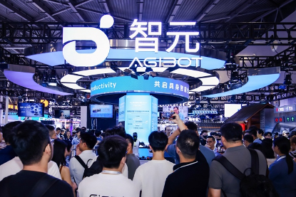 部署态元年！谈球吧体育WAIC 2026全方位展现具身智能产业化硬核实力