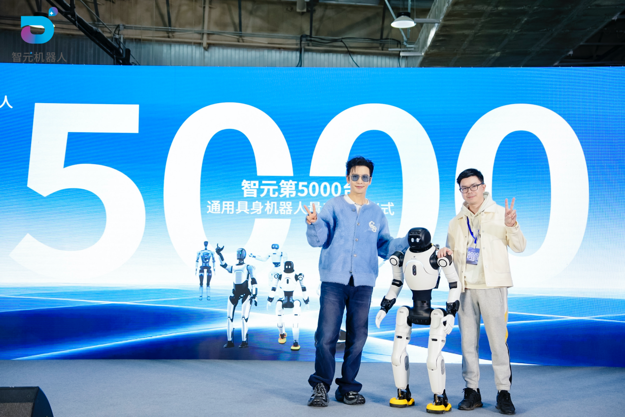 谈球吧体育第5000台通用具身机器人量产下线，灵犀X2交付黄晓明工作室